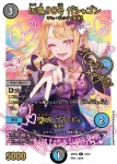 DMART24-SEC01 SR 「無月」の頂 ＄スザーク＄