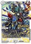 DMEX06-002A  禁断 ～封印されしX～