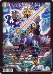 DMEX06-021 SR 百万超邪 クロスファイア