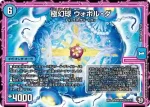 DMRP12-004 VR 静止 TB-30
