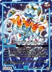 DMRP12-072 C ♪高め合う領域