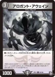 DMRP12-084 C 砂遊び男