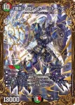 DMRP12-G04 SR ドンジャングルS７