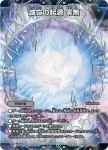 DMRP12-MZ2A MSZ 手札の儀