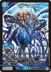 DMRP12-S05 SR マザーブレイン