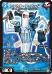 DMRP12-S05 SR マザーブレイン