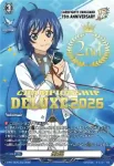D-PR/1670_3rd ファイア・レガリス