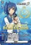 D-PR/1695 ツキノモン
