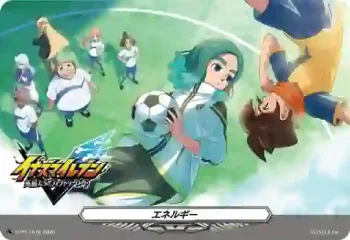D-PR/1678 エネルギー