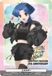 D-PR/1721 エネルギー