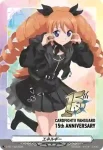 D-PR/1722 エネルギー