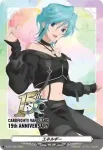D-PR/1724 エネルギー