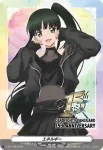 D-PR/1726 エネルギー