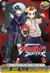 D-PR/1732 ゲージゾーン