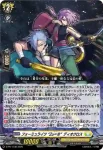 D-PR/1758 ドコヴァン！ネオ2026