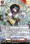 D-PR/1740 ニンヨウ カワコボーシ