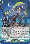 D-PR/1750 メイコクニマウヨバラ