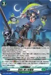 D-PR/1750 メイコクニマウヨバラ