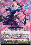 D-PR/1750 メイコクニマウヨバラ
