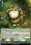D-PR/1754 ジュカクジュウ ヌーマルヌゥ