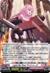 D-PR/1754 ジュカクジュウ ヌーマルヌゥ