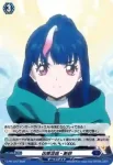D-PR/1759 ドコヴァン！ネオ2026