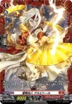 D-PR/1771 ドラグリッター レキ