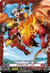 D-PR/1771 ドラグリッター レキ