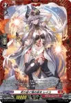 D-PR/1774 セキバクノコエイ ユース