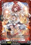D-PR/1777 サンライト・エッグ
