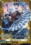 D-PR/1805 テンキュウノアトラス