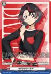 D-PR/1826 ペルソナシールド