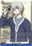 D-PR/1834 ペルソナシールド