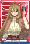 D-PR/1834 ペルソナシールド