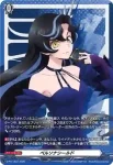 D-PR/1837 ペルソナシールド