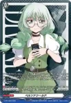 D-PR/1837 ペルソナシールド