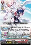 D-PR/1687_3rd ファイア・レガリス