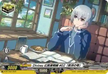 D-PR/1846 ディヴァインズ ゲンマセイセンヘン #02「キュウサイノゼロ」