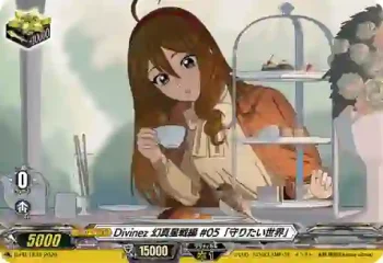 D-PR/1849 ディヴァインズ ゲンマセイセンヘン #05「マモリタイセカイ」