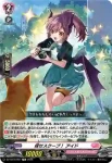 DZ-SS19/006R ( ´>ㅿ<`;)Ghost meets Gal( ơ ∇く,,) サンティ