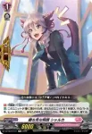 DZ-SS19/011 勝ち気な明朗 シャルカ