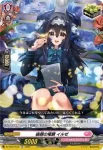 DZ-SS19/013 破顔の竜鱗 イルゼ