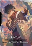 EXRP-014 P EX能源(王留美)(活動發放【1】)