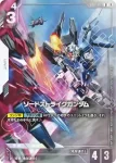 GD01-100 U 覺悟的表露(活動發放【2】)