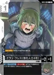 GD01-126 C 沙漠地下基地(客製牌組盒 Freedom Ascension [SC01]【2】)
