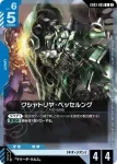 GD03-129 U 螢火(客製牌組盒 Freedom Ascension [SC01]【2】)