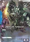 GD03-063 C 0高達(SHOP BATTLE 2026 SEASON3 參加者卡包【2】)