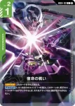 GD04-115 C 支援(WORLD CHAMPIONSHIPS 26-27 参加紀念品卡包 Vol.2【2】)