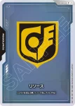 RP-048 P 能源(奧古)(收納盒&能源卡套裝 [EVX07]【1】)