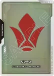 RP-052 P 能源(阿布羅防衛軍)(收納盒&能源卡套裝 [EVX07]【1】)